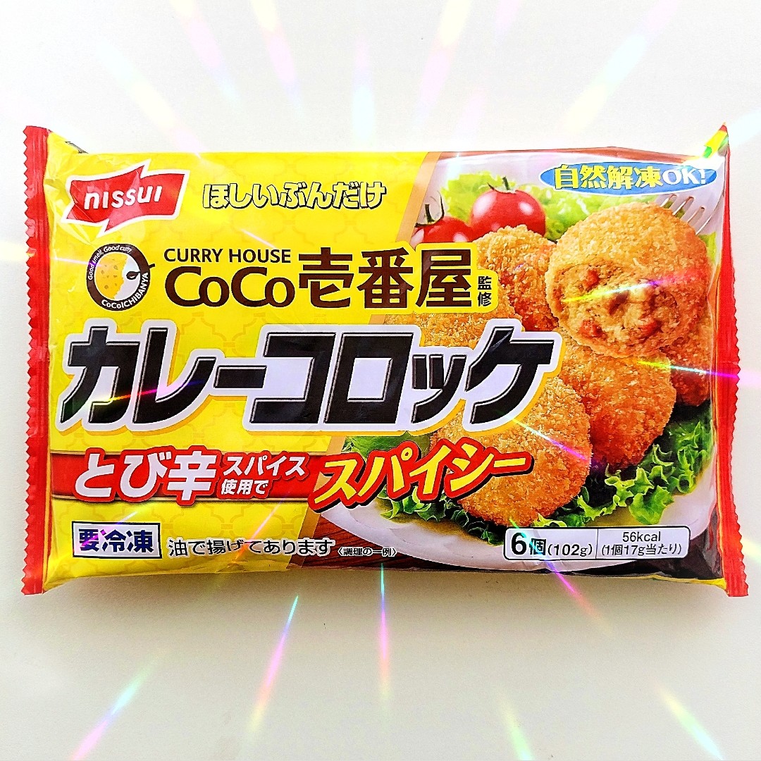 けたすこっと　コヨイ BullLock & Nut SET 21HEX 4穴車用