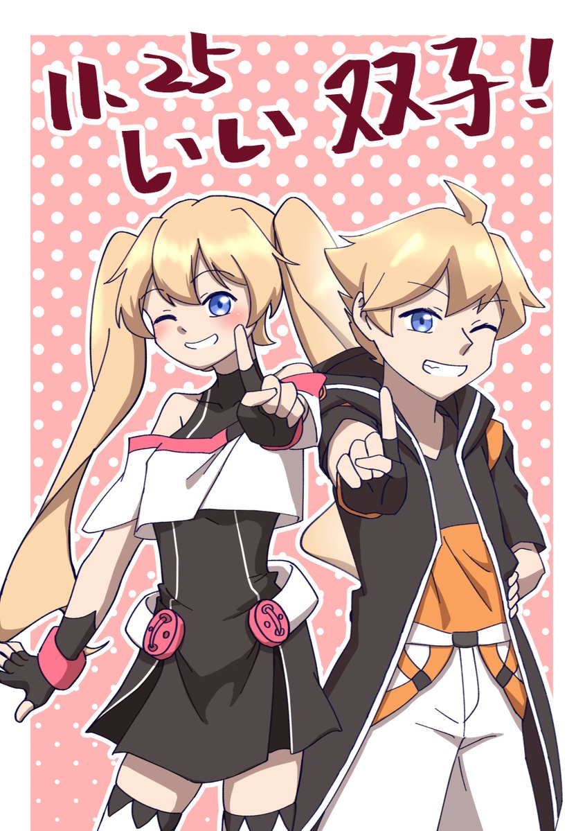 FKD_EN's tweet image. Happy Twins Day! ♊
Presenting Cait and Sith from #ChaosCode.
They are holding up the number &quot;1&quot; to represent their unique personalities, 
but put together, the two &quot;1&quot;s symbolize their unbreakable bond as twins!
What do you think of this duo?
#いい双子の日
(1/2)