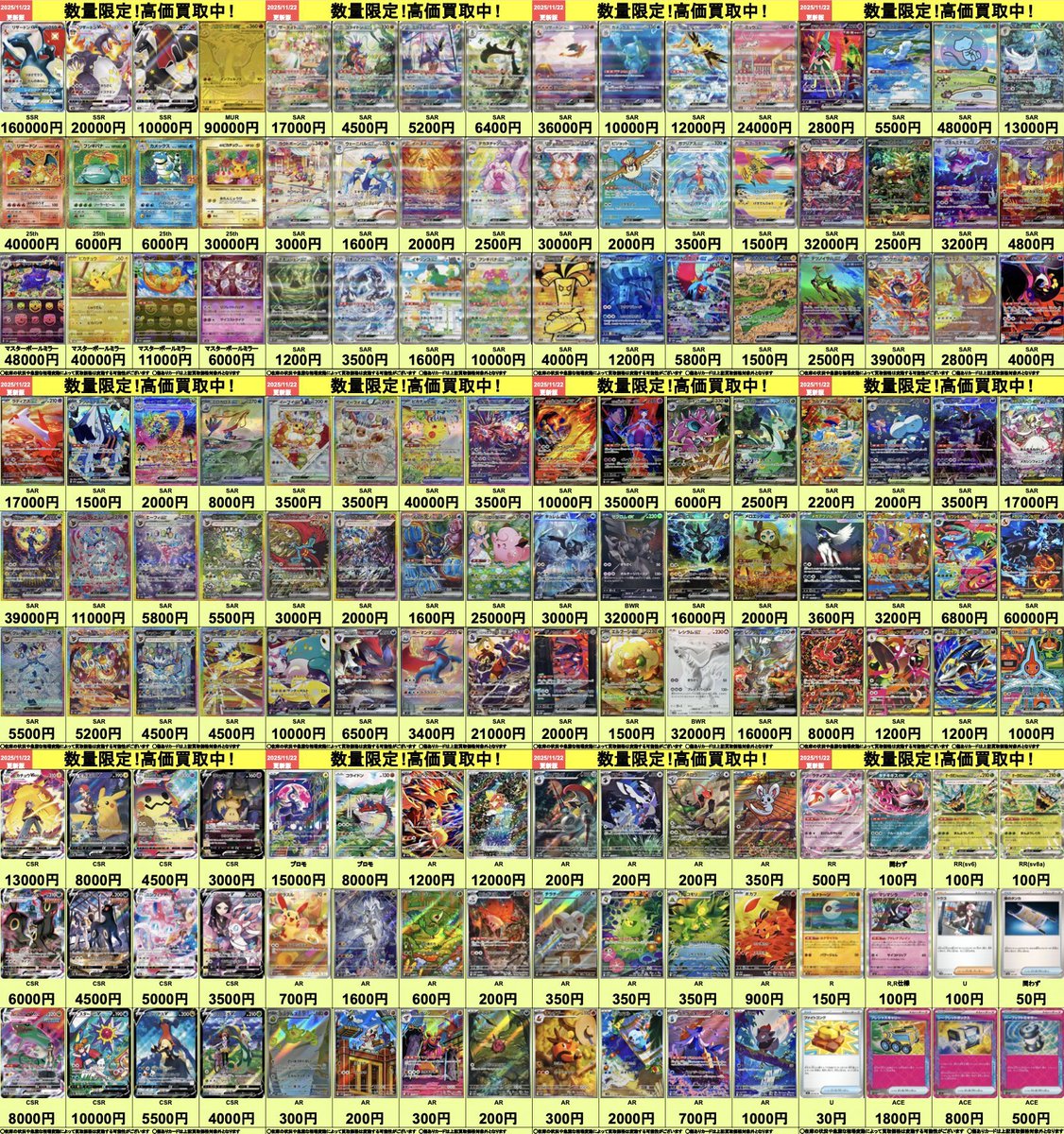 ポケモンカードの未開封BOX・未開封品・シングルカードまだまだ欲しい