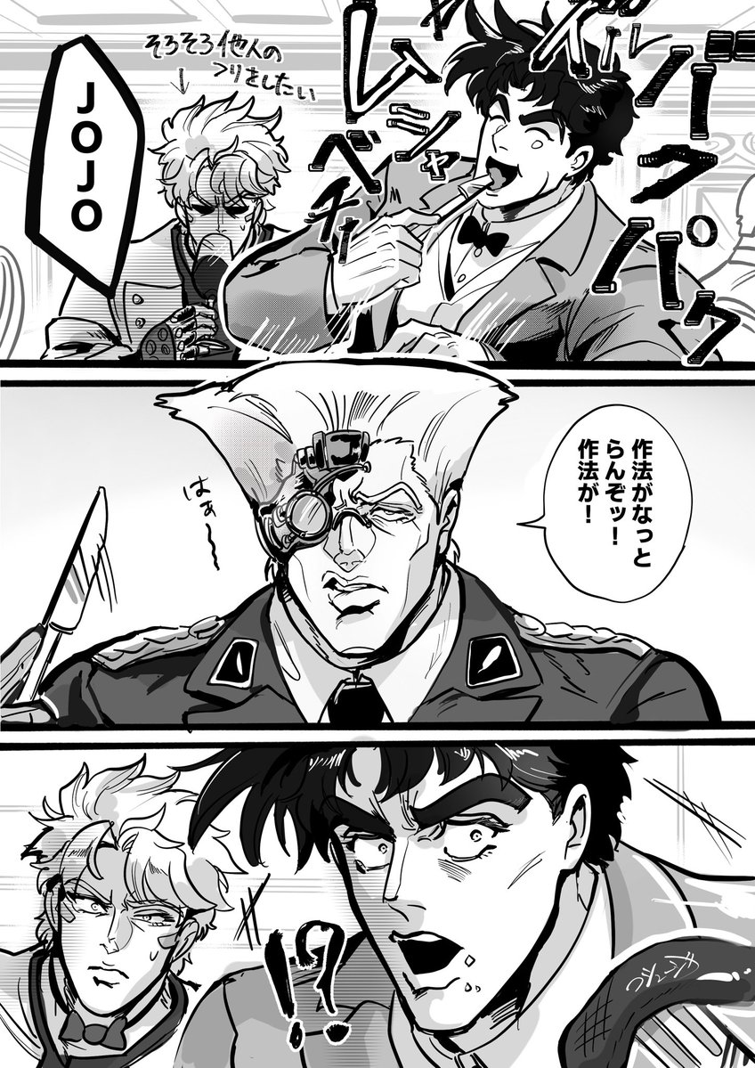 mmy_816's tweet image. 「なんだその顔はァァァァァァ！！！」