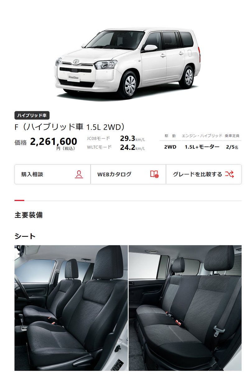 いっしー (@issie) / Posts / X