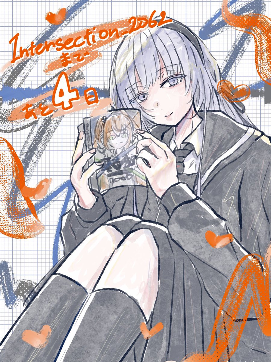◤#Intersection_2062 2nd カウントダウンイラスト企画◢

📚あと4日📚
illust by めり (<a href="/d1ggtter/">めり</a> ) 

🎫前売りチケットはこちらから【11/28まで】
t.livepocket.jp/e/intersection…

#Intersection_2062