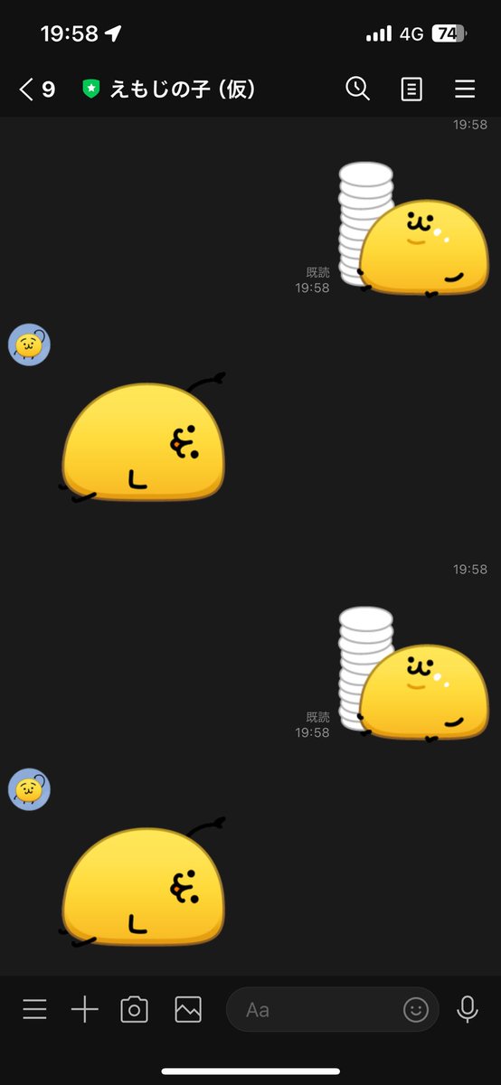 ま*️様 ☘️ラスト3株☘️❤️根っこ充実株❤️新芽成長中元気株❤️113【⭐️ 絵文字の子