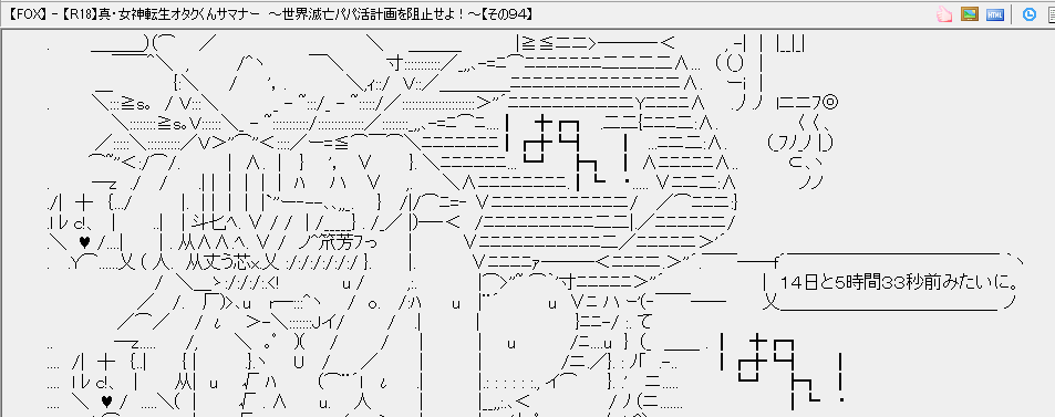 Ｑ：何狂三（単位）経ったかを求めよ
 #オタクくんサマナー