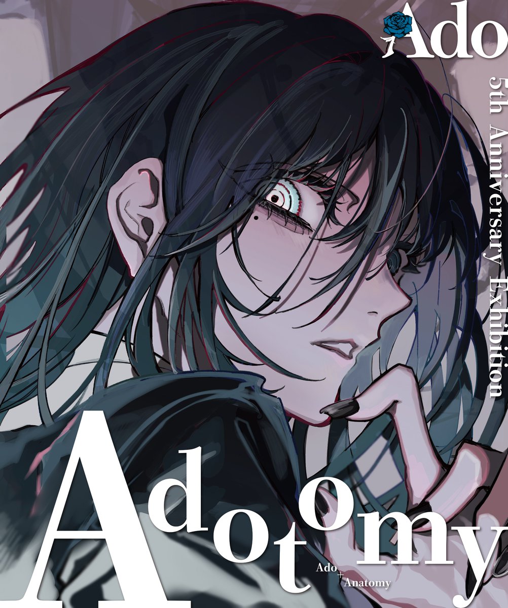 Ado 5th Anniversary Exhibition “Adotomy”
東京・大阪で開催決定🎊

Adotomy=Ado+Anatomy(解剖)

"Ado"という歌い手・人間に
フォーカスした大解剖展です🙋

会場や期間などの詳細はこちら💁
sp.universal-music.co.jp/ado/exhibition…