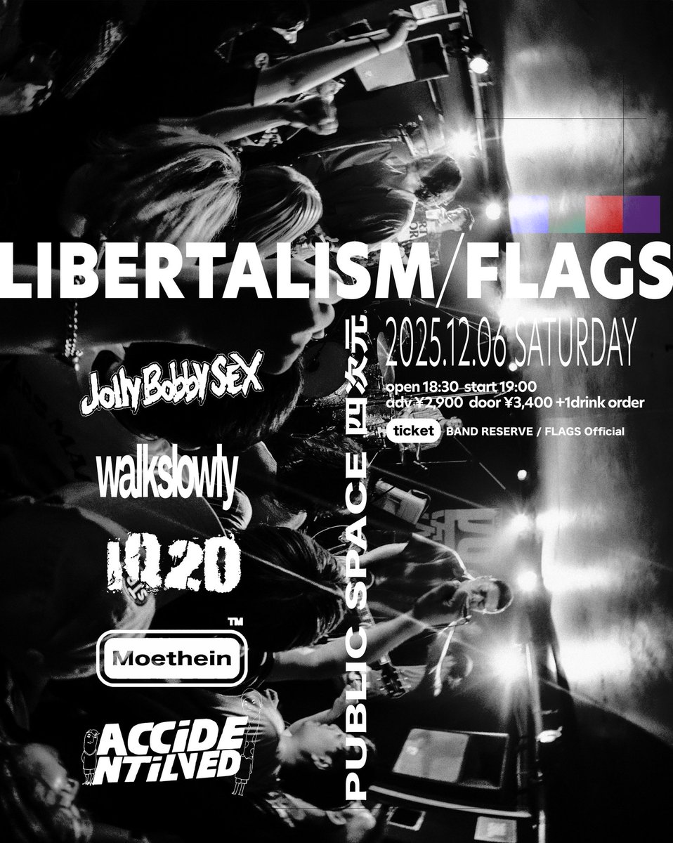 ▶︎event info !!!

"LIBERTALISM/FLAGS"

2025.12.06
public space 四次元
op18:30  st19:00
adv¥2,900 door¥3,400

Jolly Bobby SEX
walkslowly
IQ20
Moethein
ACIDENT I LOVED

来月開催！
ちょっと早い忘年会！お待ちしております！

🎫: 各出演者 or FLAGSメール予約
flags.ryzm.jp/live/8507f38e-…