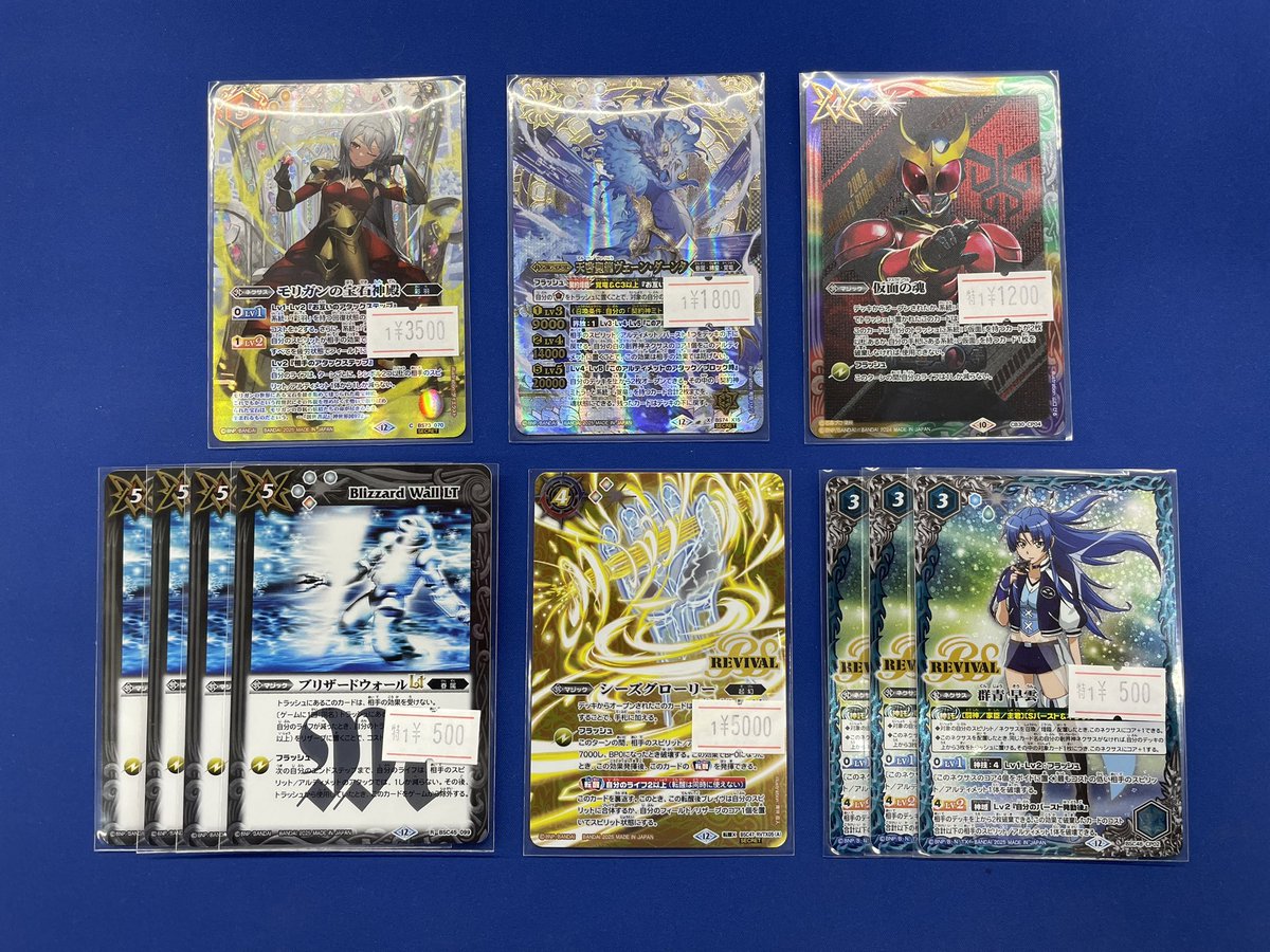 バトスピ 天啓聖龍ヴェーン・ダーンタ 3枚 SECRET】バトルスピリッツ