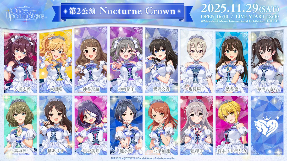 夢 見 り あ む は 〇 〇 し た い 第2回「#夢見りあむは分かりたい