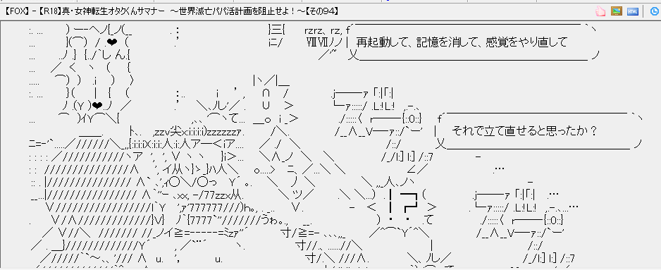 これ寧ろ悪化したのでは
 #オタクくんサマナー
