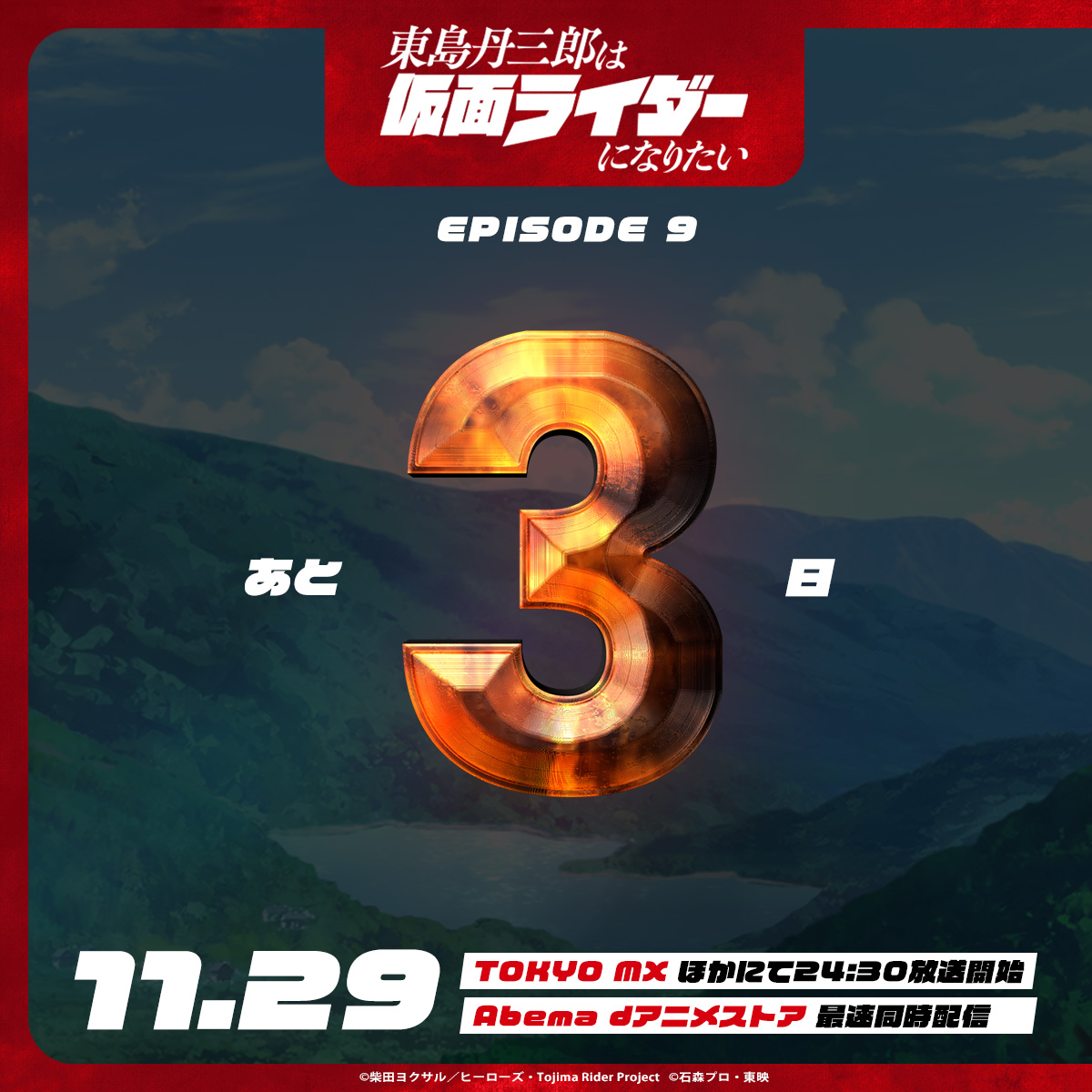 松崎しげる (@shigeru_mats) / Posts / X