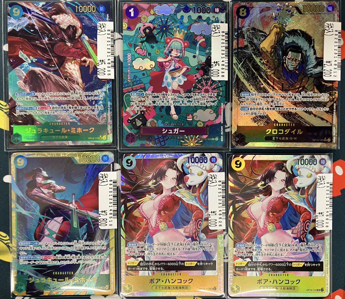 ⟡ 蒼海の七傑 バギー 銀 ⟡ 蒼海の七傑 ワンピースカード バギー SP 3