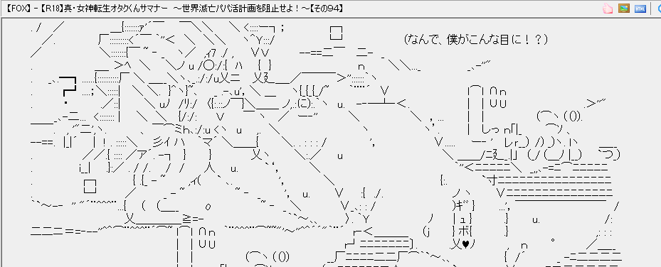 支援ＡＡあるから（無情
 #オタクくんサマナー
