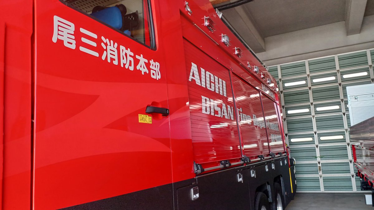 srg_95's tweet image. フロントグリル、バンパー、車体下部は防錆塗装がされております。
またデザインもカッコよく、大きくローマ字が記載されてます！BSR-Dは「BISAN SUPER RED DRAGON」の頭文字を取って略したものとなります。リアも迫力さ増し増しで、クレーン部にRESCUEと書かれてました！