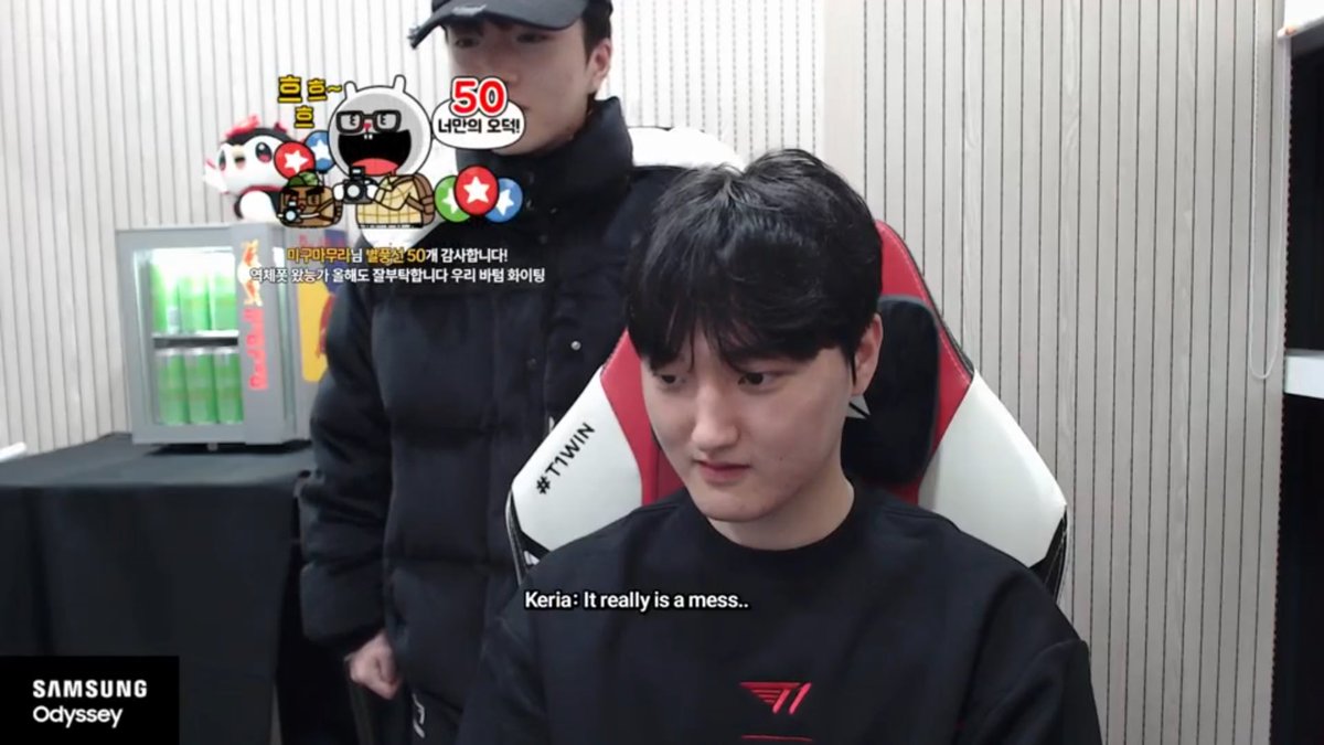 바텀 첫만남 😂