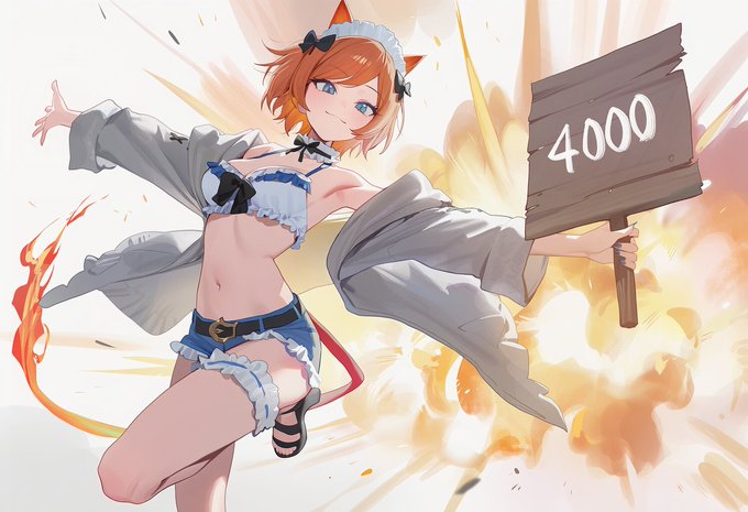 4000ヒョヒョヒャーオメデトウ♡
いつまでも健康に爆発して♡ 