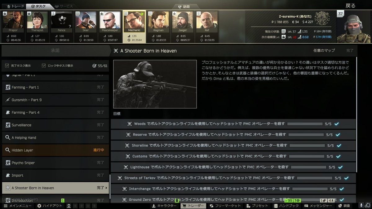 すらいむこページ What's inside SLIME? 500x ZOOM - YouTube