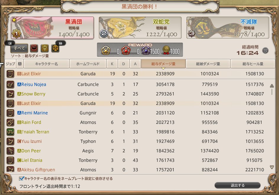 Last_Elixirr's tweet image. キル取れて嫌がらせが豊富な英雄