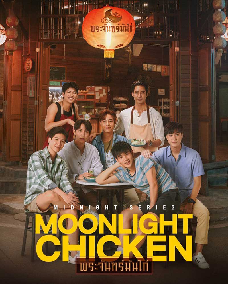 nosanggung's tweet image. อะนี่ยอมGMM นะ หยิบนิยายเอย แต่งเองเอยออกมาทำเพื่อ call out ความเท่าเทียม
พระจันทร์มันไก่  คนใบ้
ภาพนายไม่เคยลืม ตาบอด
ให้รักกังวานในใจ หูหนวก
#GMM2026