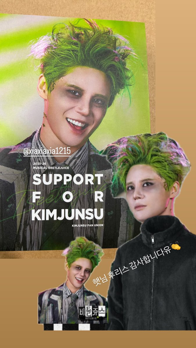 햇님ㅋㅋㅋㅋㅋㅋㅋㅋㅋㅋㅋ

형님도아니고 햇님이라고 불리는 준수햇님🌞