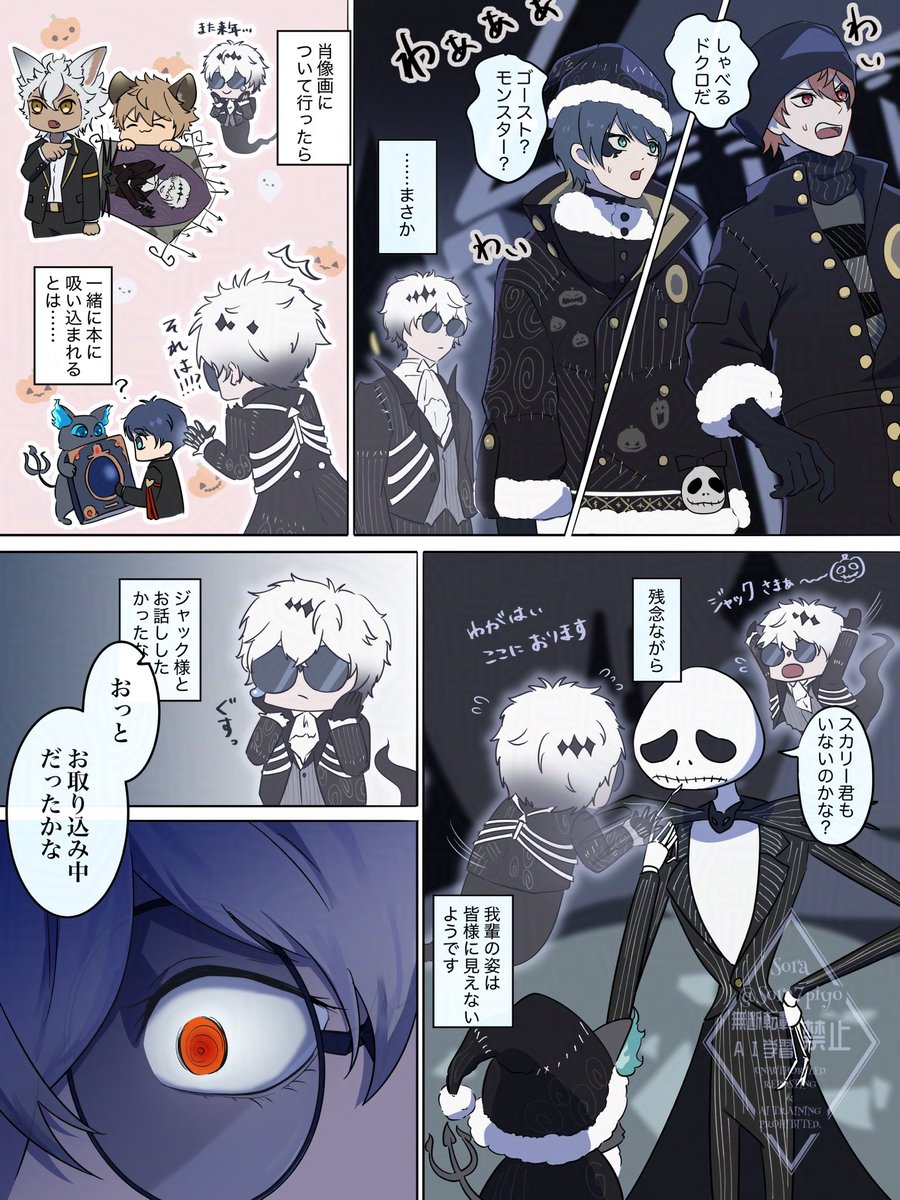 𝙎𝙤𝙧𝙖/そら (@Sora7piyo) / Posts / X