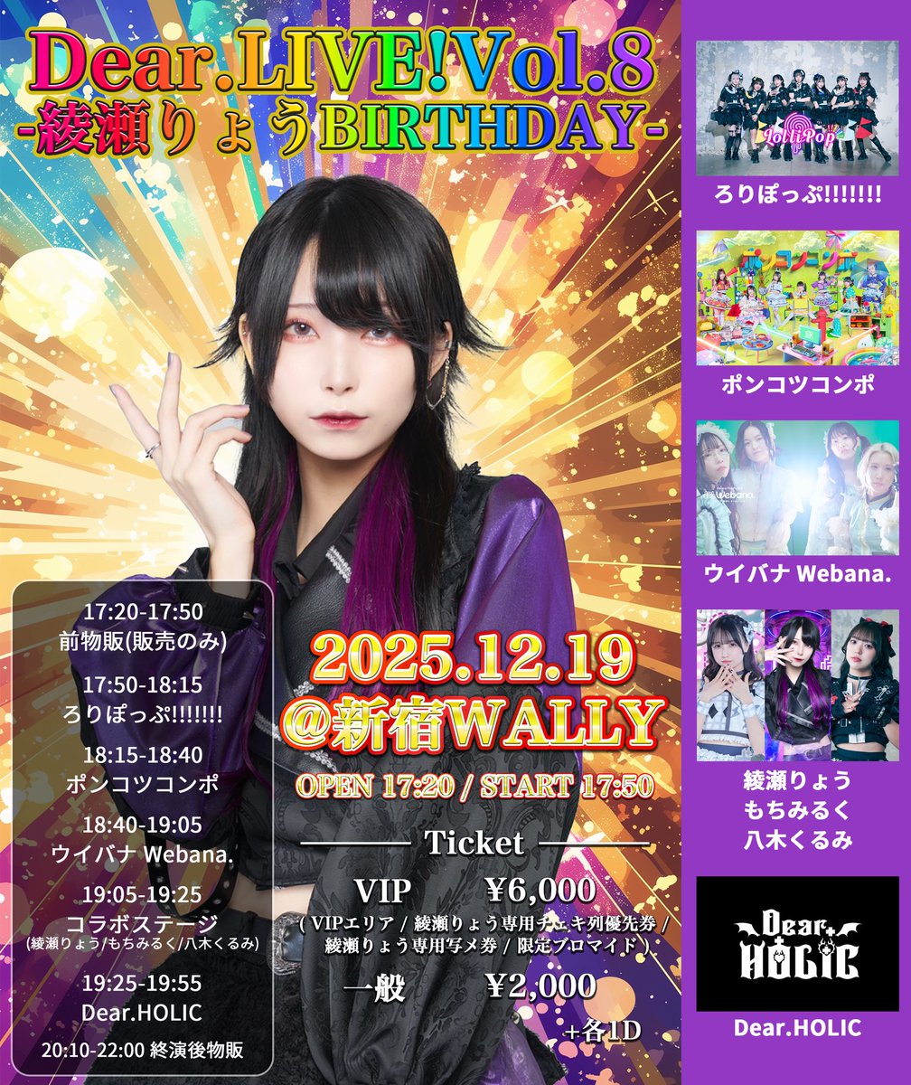 ✩︎レア✩︎イギリス　ロールチケット　4巻セット ✩︎レア✩︎イギリス ロールチケット 4巻セット ✩︎レア✩︎イギリス