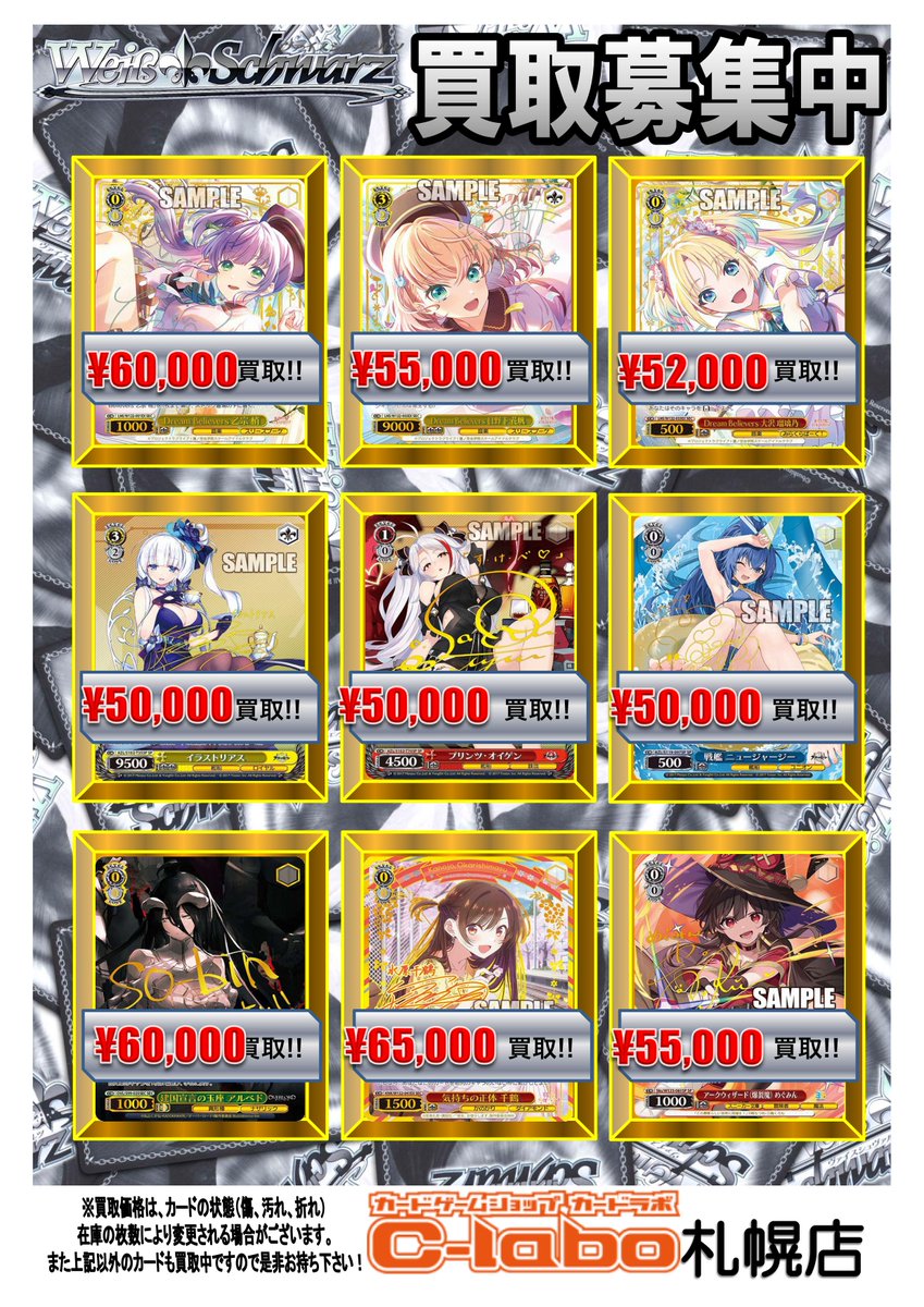 ドボイズ トレカ (MAVERICK) 54枚 バラ売り ドボイズ トレカ (MAVERICK