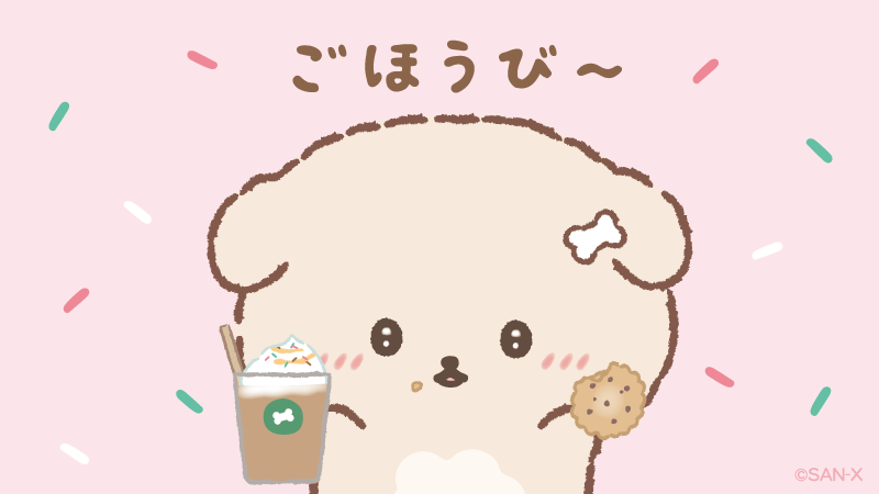 遠藤まめ (@mamerun214) / Posts / X