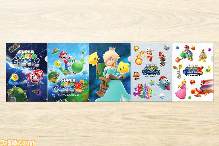 スーパーマリオギャラクシー1＋2』限定クリアファイルがもらえる