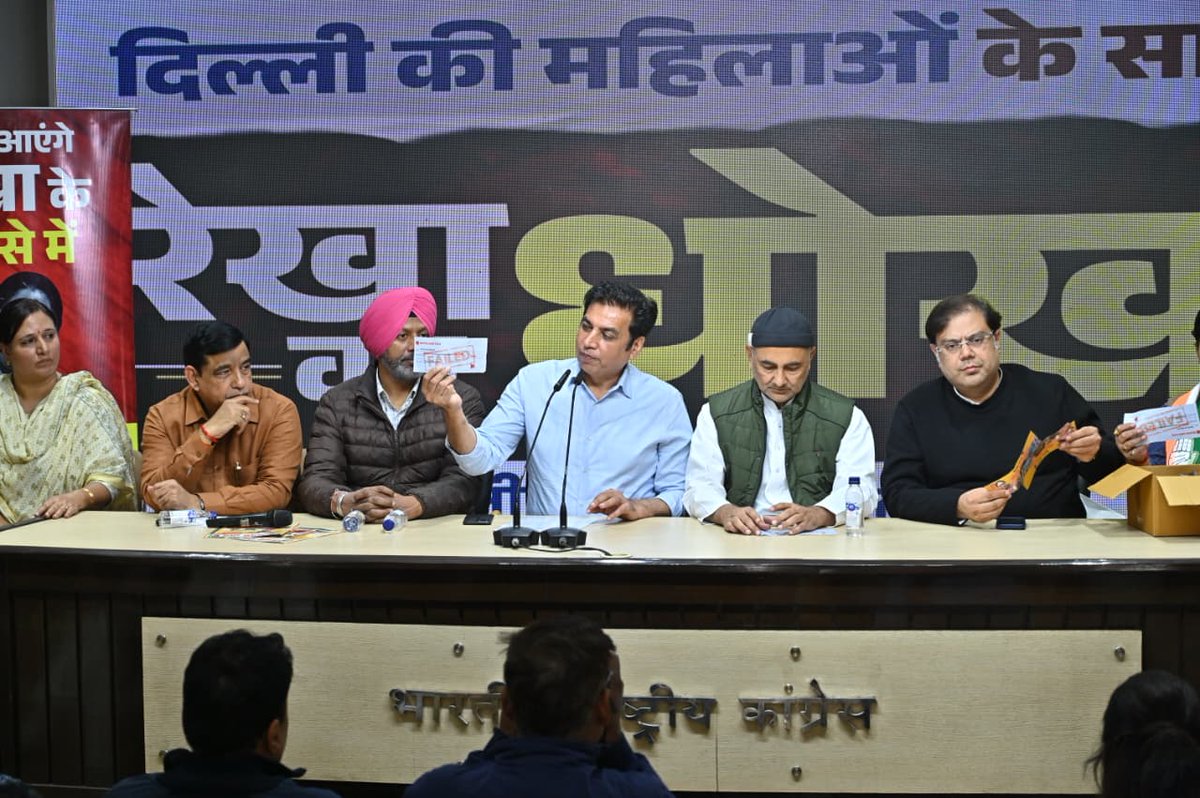 INCDelhi's tweet image. “दिल्ली की महिलाओं के साथ रेखा गुप्ता ने धोखा किया है!”

दिल्ली की माताओं और बहनों को ₹2500 देने का वादा आज तक अधूरा है!

आज दिल्ली कांग्रेस प्रभारी @qazinizamuddin
जी, दिल्ली कांग्रेस अध्यक्ष  @devendrayadvinc जी, सह प्रभारी @SSDannyBandala जी, @danishabrar2016 जी, कम्यूनिकेशन…