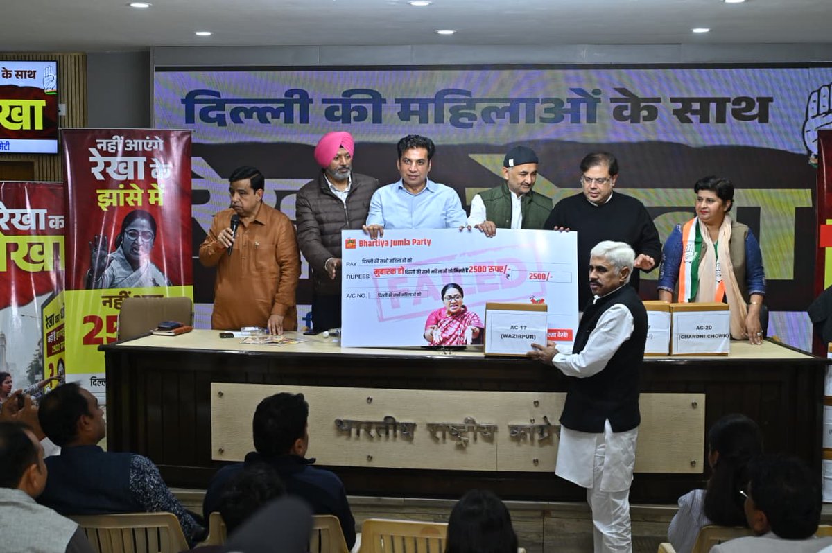 INCDelhi's tweet image. “दिल्ली की महिलाओं के साथ रेखा गुप्ता ने धोखा किया है!”

दिल्ली की माताओं और बहनों को ₹2500 देने का वादा आज तक अधूरा है!

आज दिल्ली कांग्रेस प्रभारी @qazinizamuddin
जी, दिल्ली कांग्रेस अध्यक्ष  @devendrayadvinc जी, सह प्रभारी @SSDannyBandala जी, @danishabrar2016 जी, कम्यूनिकेशन…