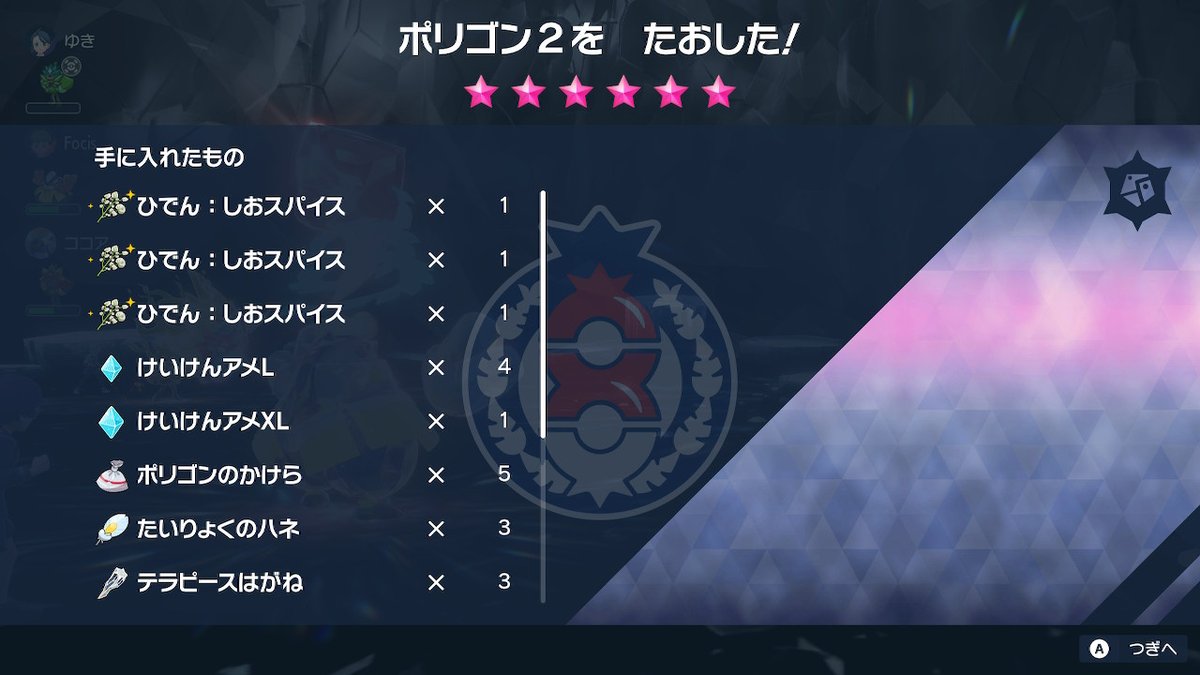 ミジンコ (@ikachan_kurage) / Posts / X