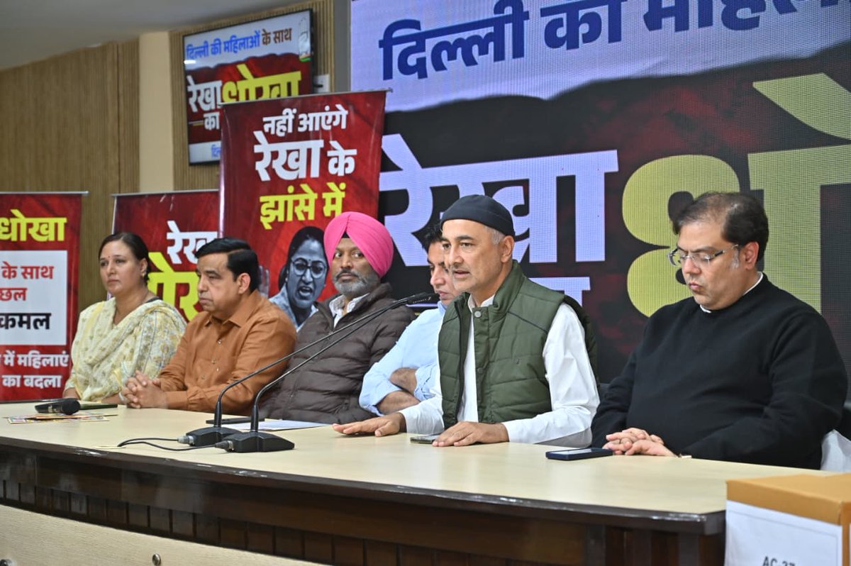 INCDelhi's tweet image. “दिल्ली की महिलाओं के साथ रेखा गुप्ता ने धोखा किया है!”

दिल्ली की माताओं और बहनों को ₹2500 देने का वादा आज तक अधूरा है!

आज दिल्ली कांग्रेस प्रभारी @qazinizamuddin
जी, दिल्ली कांग्रेस अध्यक्ष  @devendrayadvinc जी, सह प्रभारी @SSDannyBandala जी, @danishabrar2016 जी, कम्यूनिकेशन…