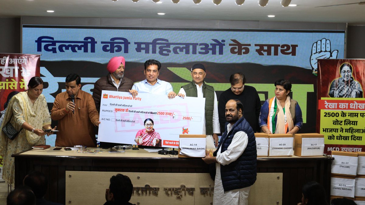 INCDelhi's tweet image. दिल्ली प्रभारी श्री @qazinizamuddin सह प्रभारी श्री @danishabrar2016
श्री @SSDannyBandala
दिल्ली प्रदेश कांग्रेस कमेटी अध्यक्ष श्री @devendrayadvinc  कम्युनिकेशन चेयरमैन श्री @INCanilbhardwaj दिल्ली महिला कांग्रेस अध्यक्ष श्रीमति @PushpaSinghINC महत्वपूर्ण प्रेसवार्ता में…