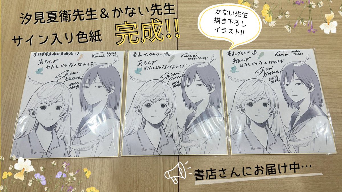 ポコ 直筆サイン入り色紙 ポコ 直筆サイン入り色紙 Yahoo!オークション