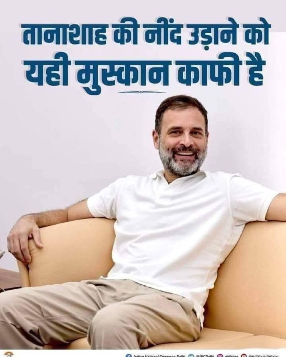 क्या हाल चाल है दोस्तो सब ठीक ठाक ही होगें ✔️

#RahulGandhi