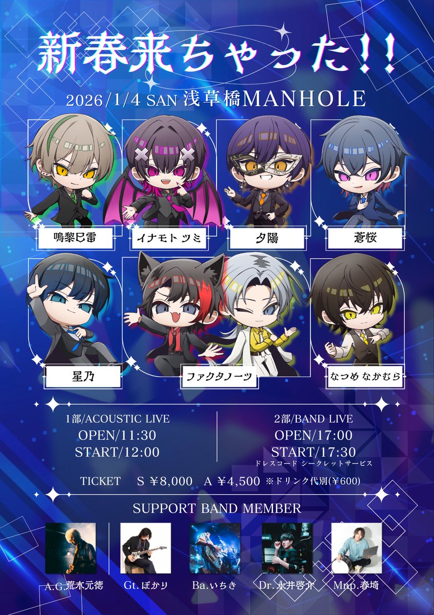 まろろんちょ🌰 (@kuri3768) / Posts / X