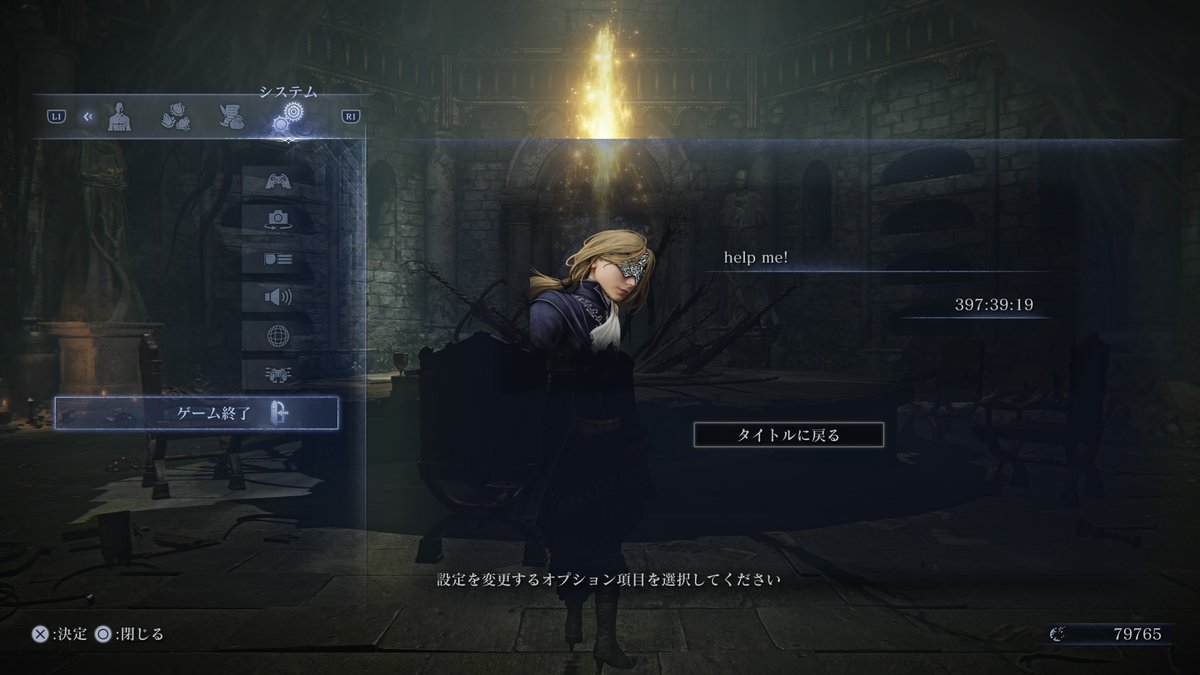 N25UIDZZ's tweet image. うおおおお!私はやったんだぁあああ!!!!
なんとか、DLCまでに深度5までこれたぞおおおお!!!!!