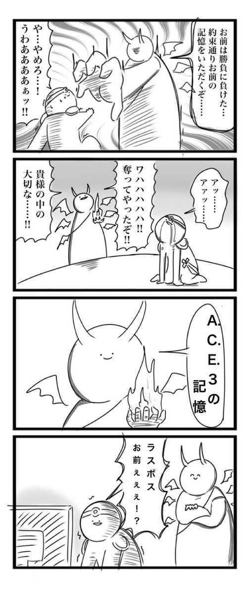 お前が乗るんかい！！