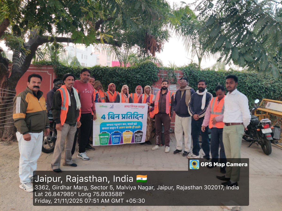 Swachh_Jaipur's tweet image. नगर निगम जयपुर टीम द्वारा #SafaiMitro को #WasteSegregation हेतु जागरूक किया जा रहा है व रहवासियों को यह जानकारी देने हेतु प्रेरित किया जा रहा है |

#SwachhBharat #SwachhataHiSeva

@SwachhBharatGov @SmdsbmU @MoHUA_India @Secretary_MoHUA @mlkhattar