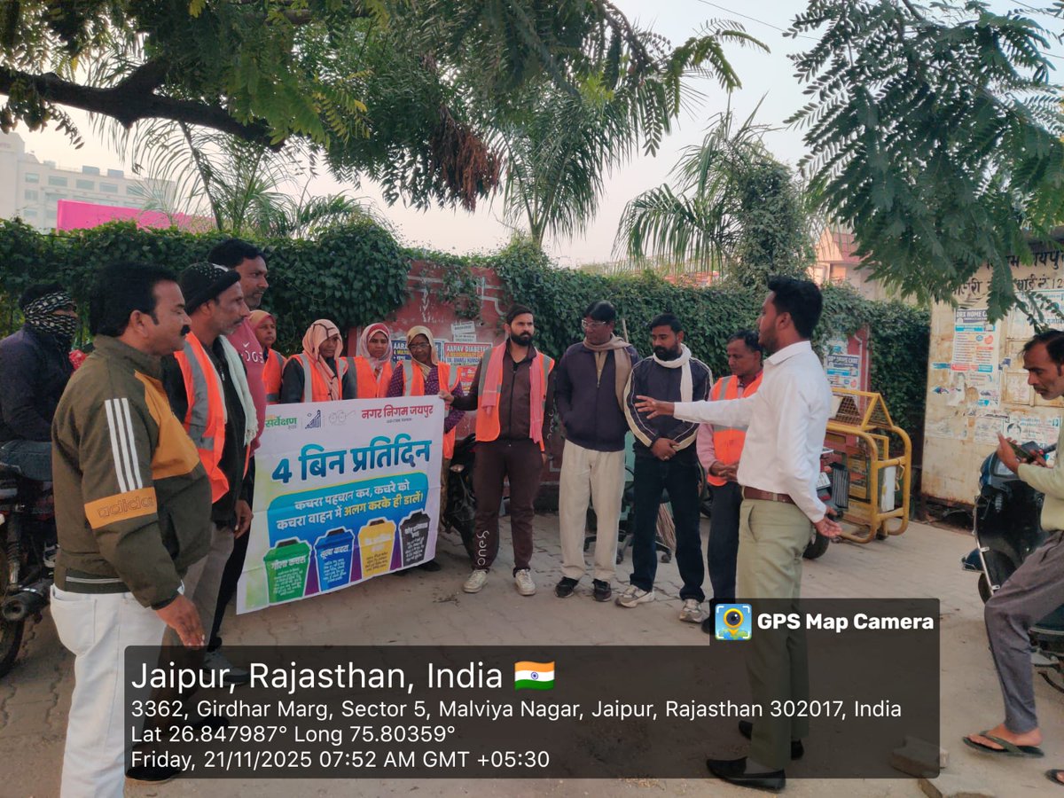 Swachh_Jaipur's tweet image. नगर निगम जयपुर टीम द्वारा #SafaiMitro को #WasteSegregation हेतु जागरूक किया जा रहा है व रहवासियों को यह जानकारी देने हेतु प्रेरित किया जा रहा है |

#SwachhBharat #SwachhataHiSeva

@SwachhBharatGov @SmdsbmU @MoHUA_India @Secretary_MoHUA @mlkhattar
