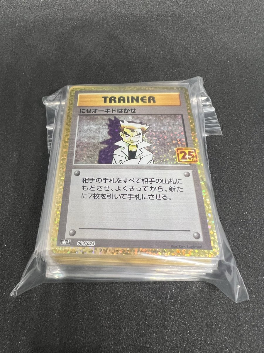 GAMPA_ORIPA's tweet photo. 🎁激弱ポケカプレゼント企画🎁
タイトル通り
激弱プレゼント企画になりまチュ‼️（クリスマス前なので）

色々詰め込んだ（約40枚）を今回は
プレゼント🎁させていただきまチュ❗️笑
（本当に高いのないよ）

🔸応募条件、期間🔸
当垢フォロー&当ポストリツイート

期間⚡️当ポスト〜12/2 （23:59まで）

#ポケカ 
#プレゼント企画
#GAMPA 
#オリパ