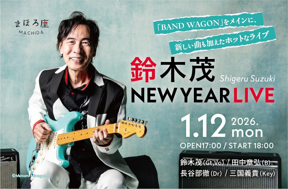 鈴木茂 【LP 2点】 Yahoo!オークション - 鈴木茂 CD「Old - New Shigeru Suzuki Instrumen