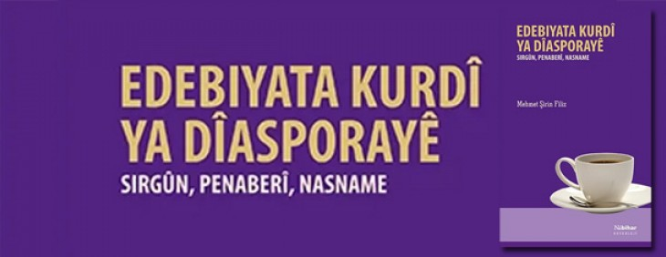 diyarname1's tweet photo. 'Edebiyata Kurdî ya Dîasporayê' hat   

https://t.co/WKpildp9iD

#Pirtûk #PirtûkênKurdî #Diaspora #Wêje #Sirgûn #Nûbihar #Diyarname @nubihar https://t.co/WVbbXcEMKi