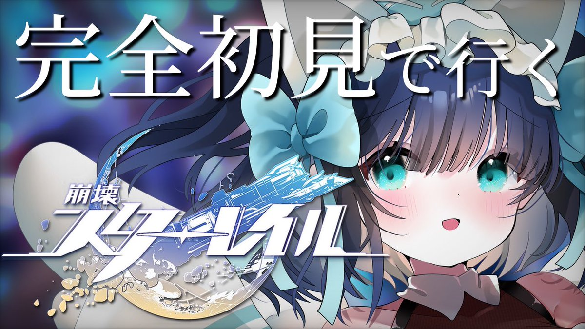 天使はく🤍🐾🪽 (@amatsuka_haku) / Posts / X