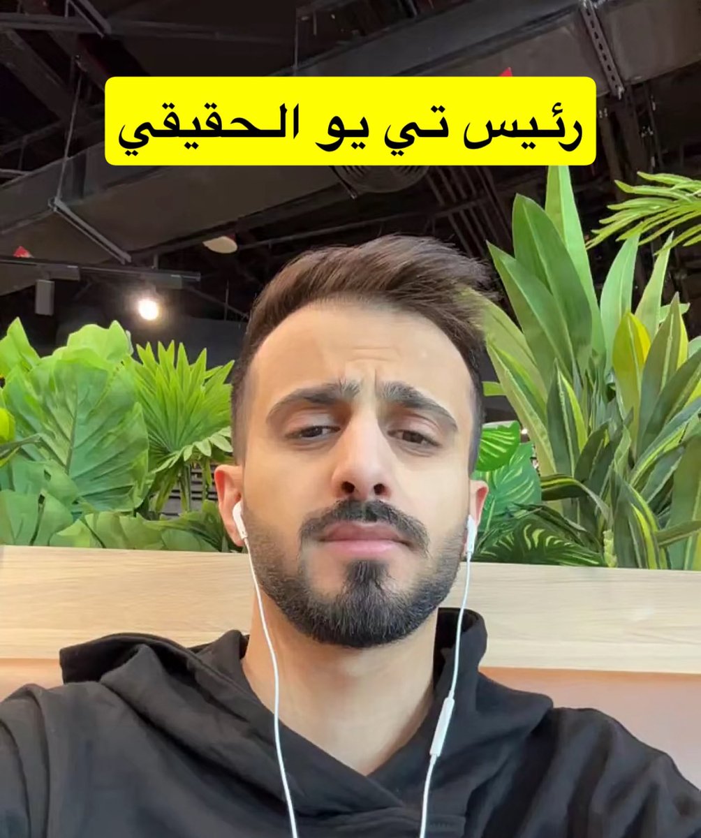 الإدارة وينهم عن السناب