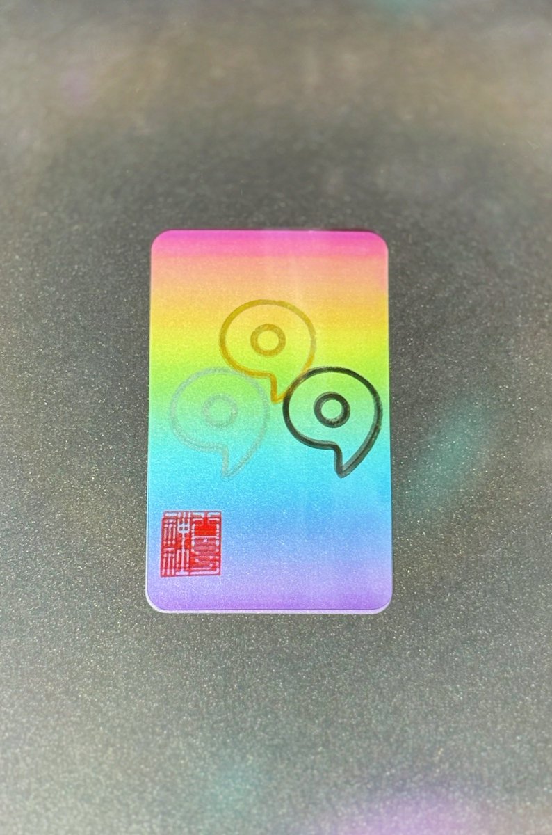 【御札 プレゼント】

お一人おひとりの 「願い事」をお聞きし
その願意を御札へ直書きして奉り
開運の祈りを込めてお授けいたします🤲
(3名様)

◉申込方法
アカウントフォロー&amp;リポスト&amp;いいね【12/7(日)23:59 〆切】
(カードサイズ)