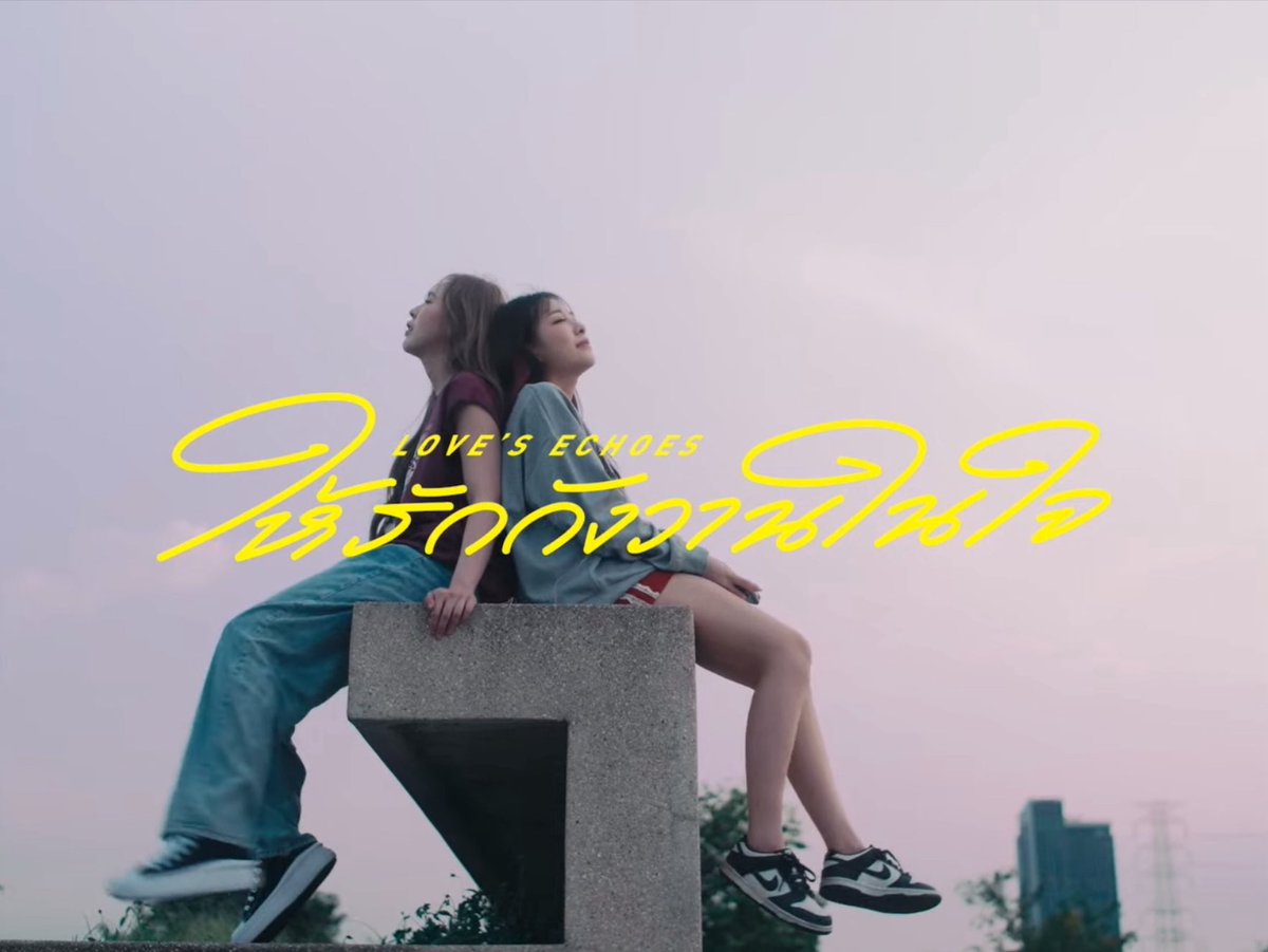 ‘ LOVE’S ECHOES 
ให้รักกังวานในใจ ’ — จูนมิวนิค

ෆ* JUNEMEWNICH NEW CHAPTER 
#GMMTV2026 #จูนมิวนิค ⁺