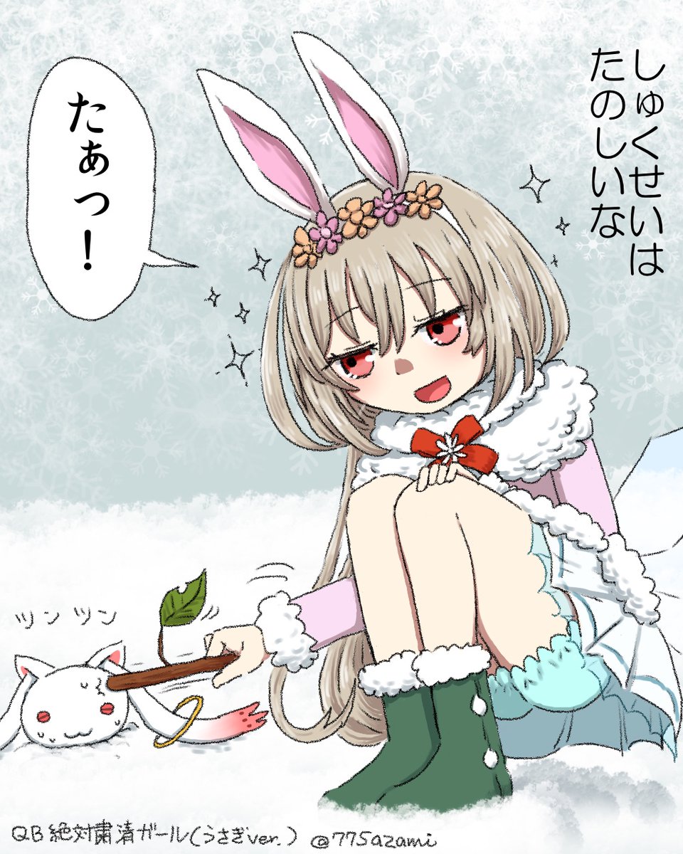 あざみ様ご確認ページ② あさみみちゃん (@asamimichaan) • Threads, Say more