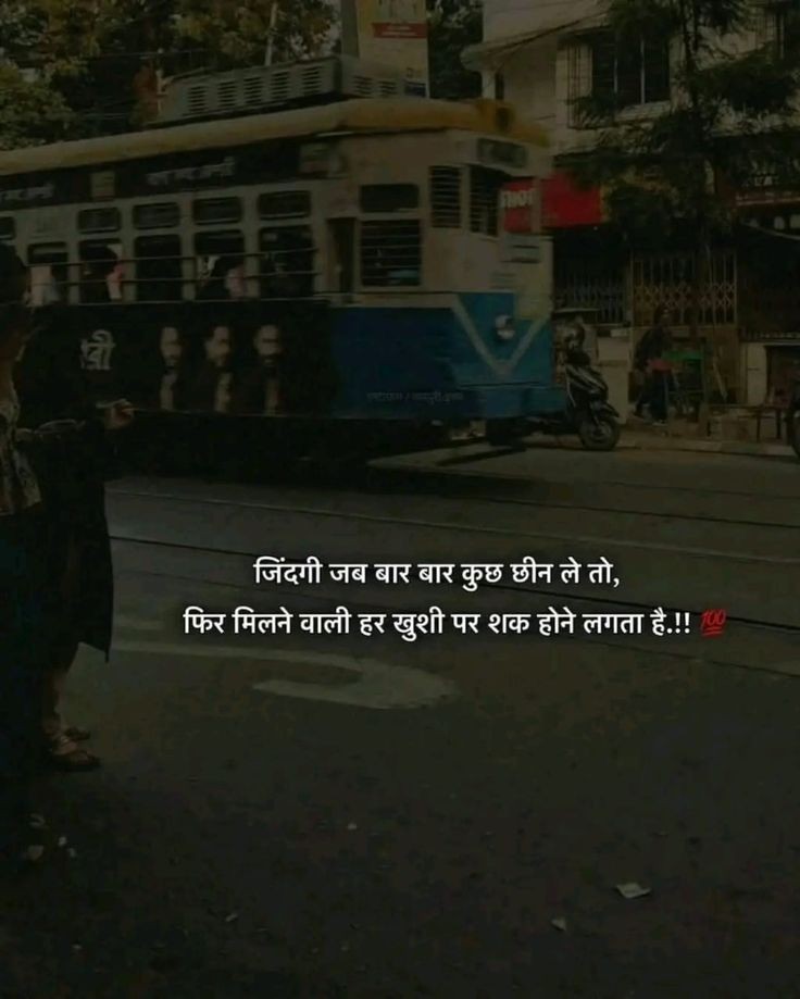 poetry_in_'s tweet image. ज़िन्दगी जब बार बार कुछ छीन ले तो,
फिर मिलने वाली हर खुशी शक होने लगता है...