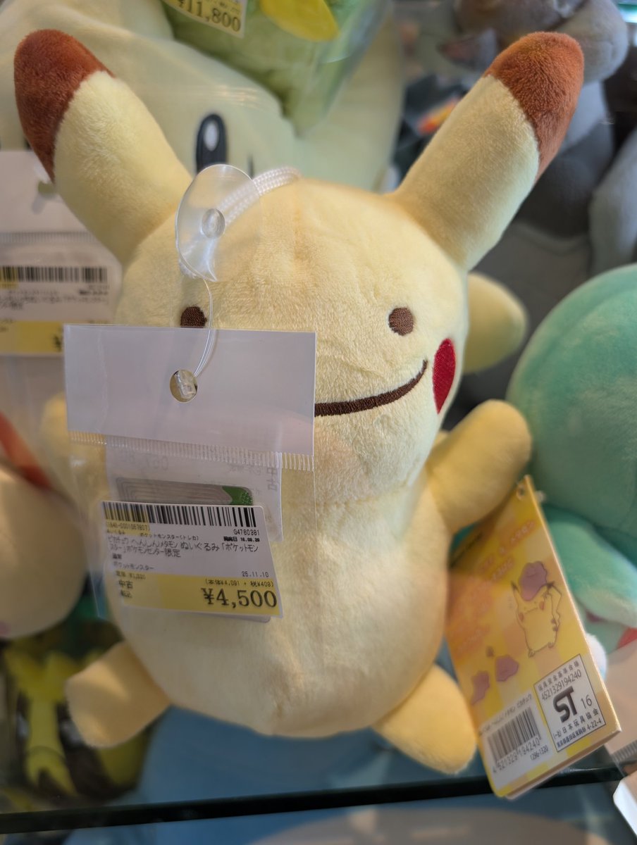 ESP_19　メタモン＆ピカチュウにへんしんしたメタモン ESP_19 メタモン＆ピカチュウにへんしんしたメタモン ｜モンコレEX